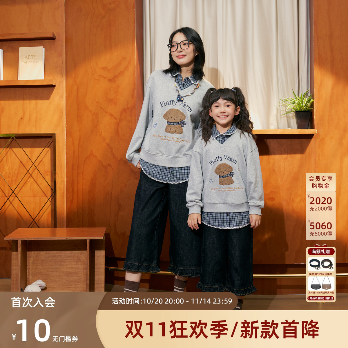 西町村屋小狗绣花卫衣女2025秋季新款拼接翻领休闲卫衣CAAC10661