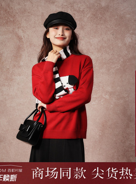 西町村屋趣味小狗织围巾毛衣女秋冬新款复古圆领针织衫XA9D10510