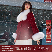 西町村屋氛围感双面呢女2025冬新款 狐狸毛围脖袖 口外套XXAD10414