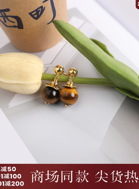 西町村屋美拉德虎眼石耳环女秋冬新款复古气质百搭耳饰XA9C40020