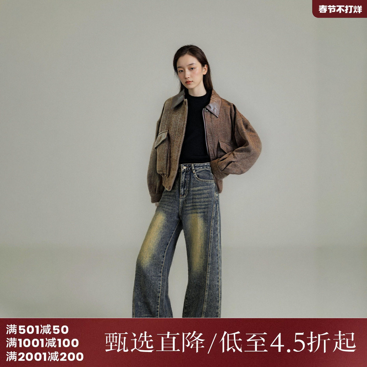 西町村屋复古风外套女装秋冬季新款拼接设计感短款夹克AD8211243