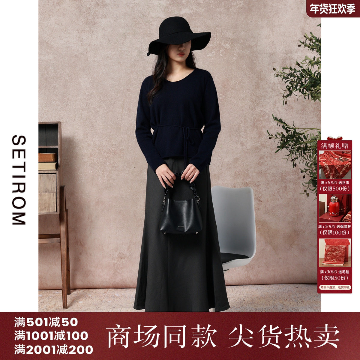 西町村屋气质优雅鱼尾长裙女装秋冬新款法式修身半身裙XX9D10033,女装/女士精品,半身裙,淘宝优惠券,粉丝福利购,淘宝优惠卷