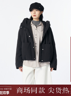 西町村屋短款羽绒服女装2025冬新款休闲感宽松连帽外套XHAD10287