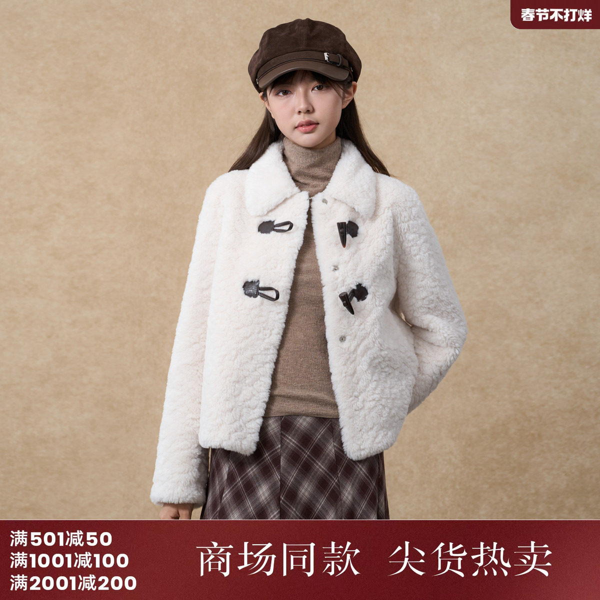 西町村屋韩系外套女装2025冬季新款翻领甜系风短款上衣XHAD10654