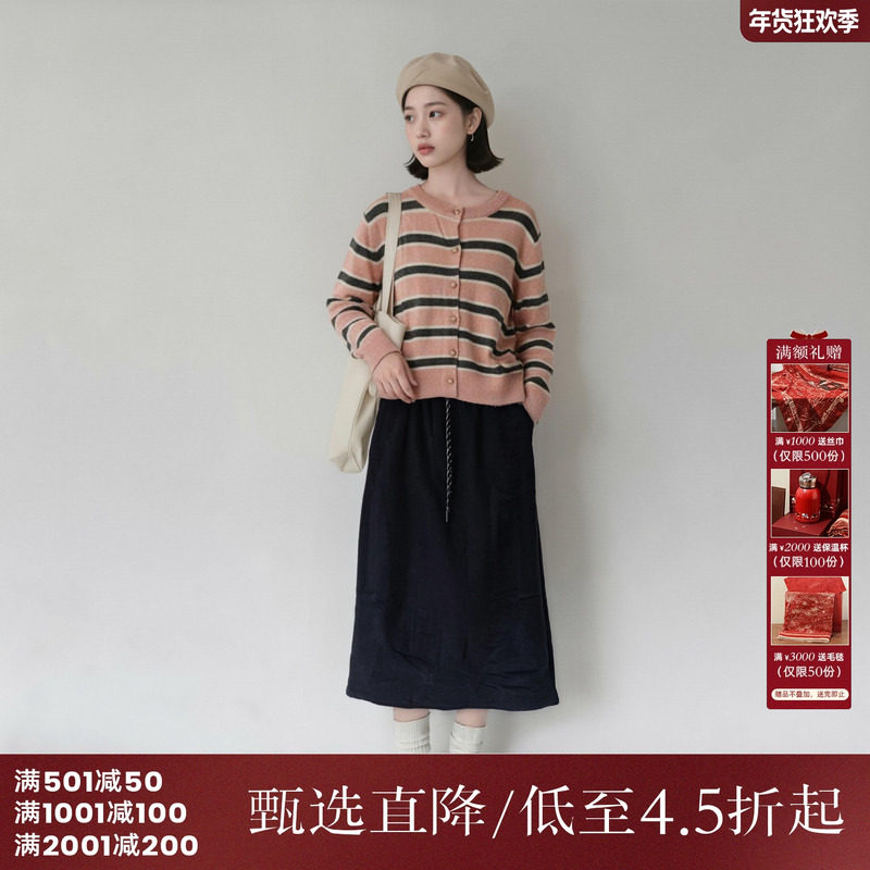 西町村屋韩系开衫女装冬季新款简约风拼色条纹毛衣外搭XH9D10538,女装/女士精品,大码内搭,淘宝优惠券,粉丝福利购,淘宝优惠卷