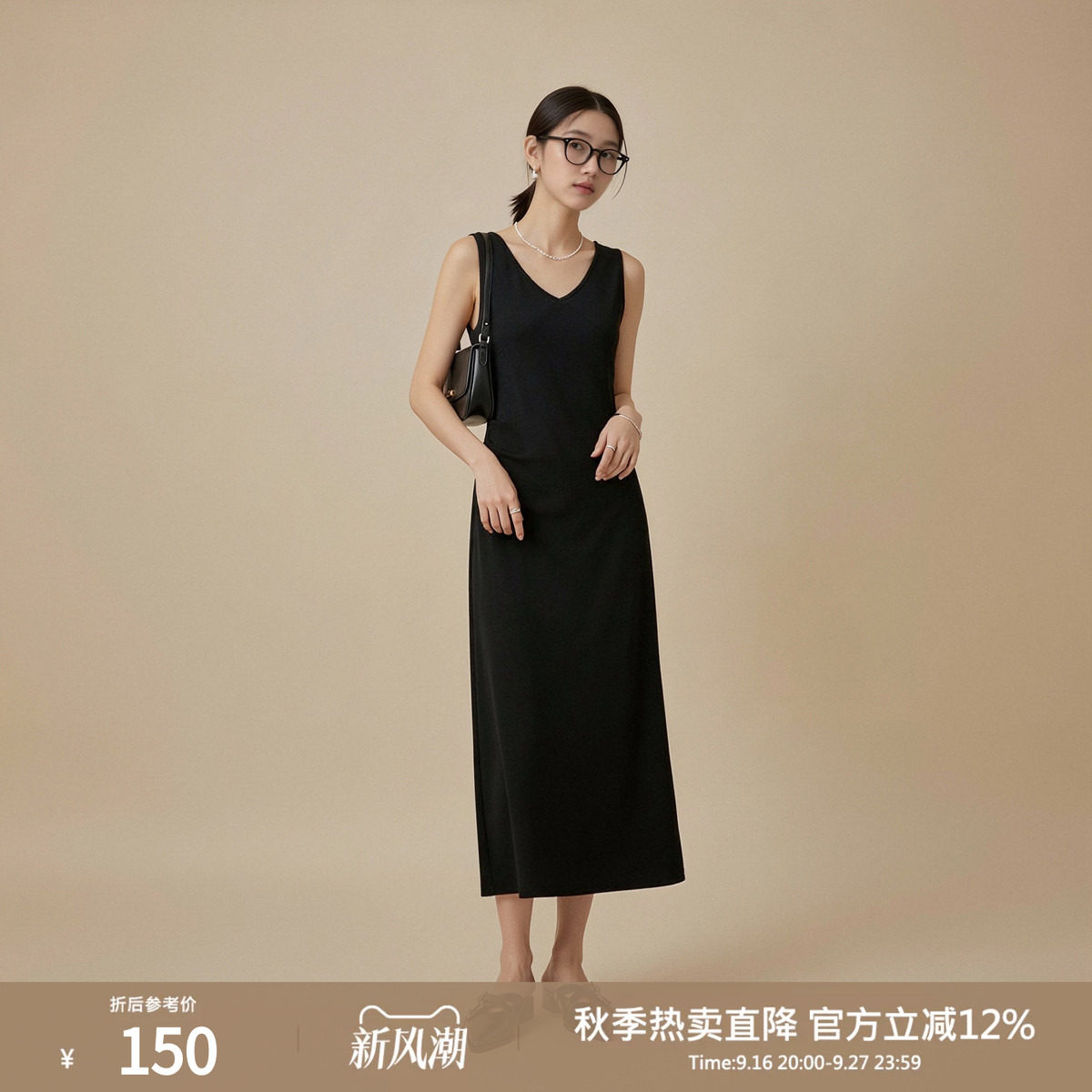 西町村屋气质感连衣裙女装春季新款简约风纯色无袖裙子XHAB10063图片