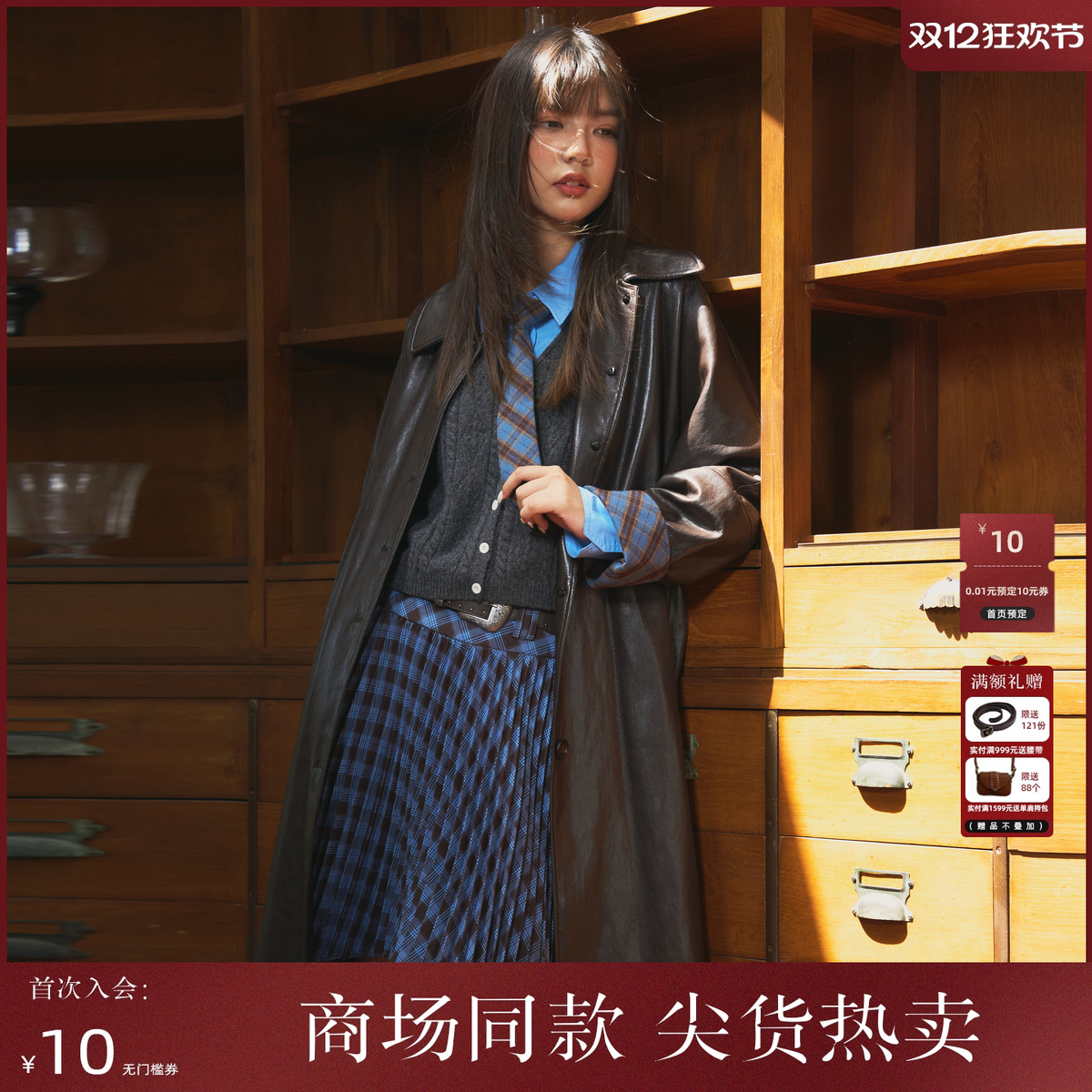 西町村屋复古风衣女装2025秋季新款格纹简约拼接长外套XXAC10128