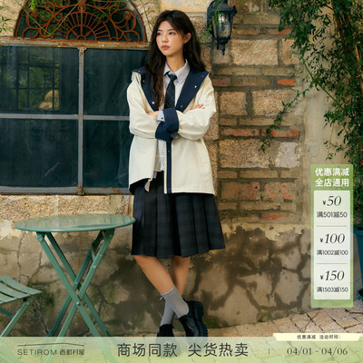 西町村屋文艺风衣女装2025秋季新款休闲中长款韩系外套XHAC10758