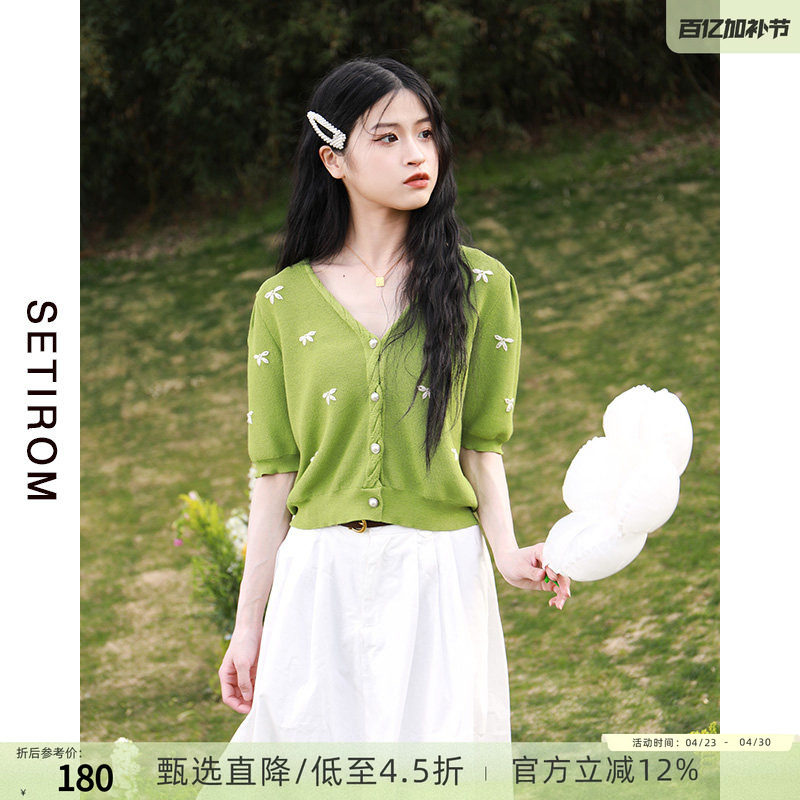 西町村屋毛针织衫女夏法式浪漫上衣蝴蝶结绣花开衫AB8213001