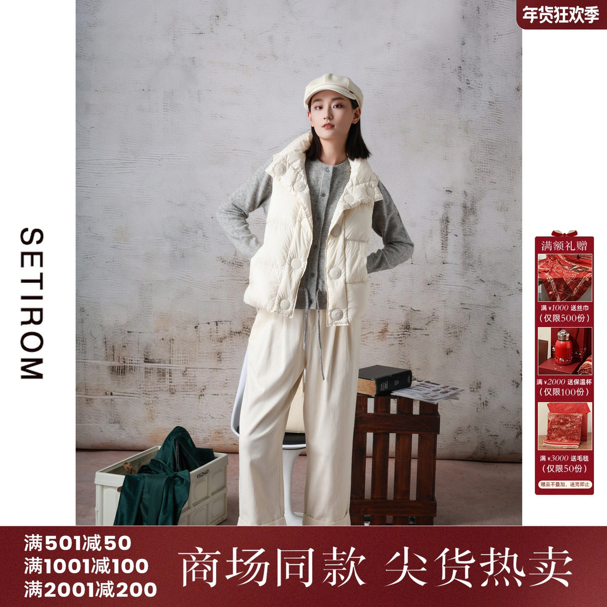 西町村屋简约休闲羽绒马甲女秋冬新款文艺百搭背心外搭XH9D10023