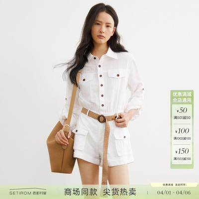 西町村屋松弛气质连体裤2026春新款时尚短款裤子含腰带XHBA10728