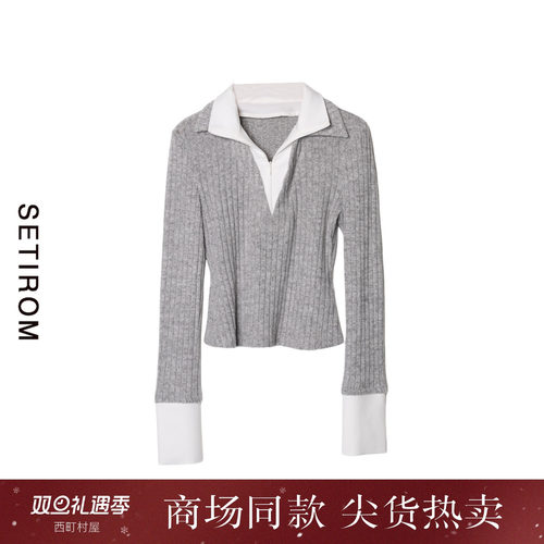 西町村屋纯欲拼接针织长袖小衫