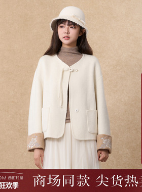 西町村屋国风外套女装2025冬季新款袖口拼接短款双面呢XEAD10525