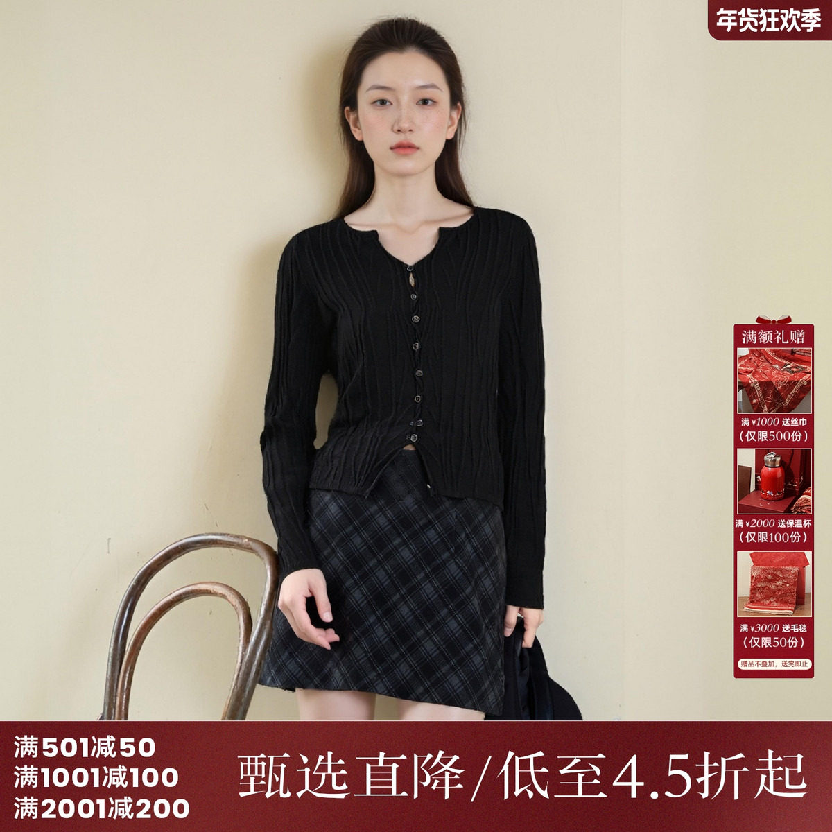 西町村屋简约肌理针织衫女装秋冬新款通勤百搭纯色开衫XX8D10001,女装/女士精品,毛针织衫,淘宝优惠券,粉丝福利购,淘宝优惠卷