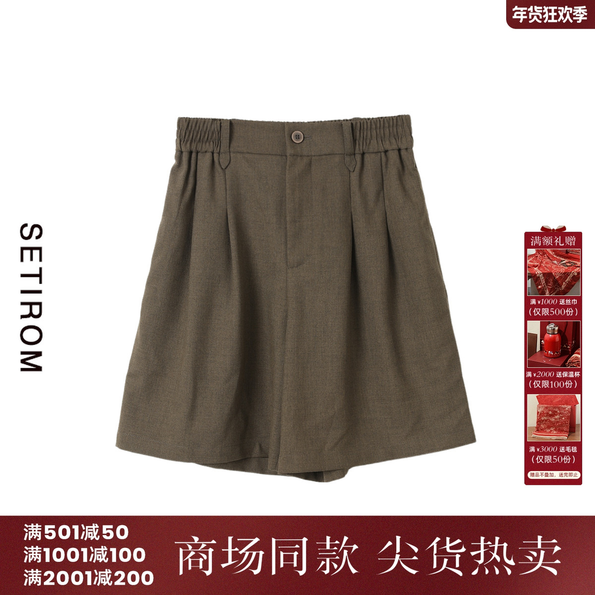 西町村屋休闲文艺百搭短裤女秋季新款复古宽松高腰裤子XH9C10025,女装/女士精品,休闲裤,淘宝优惠券,粉丝福利购,淘宝优惠卷