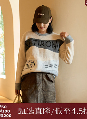 西町村屋趣味小狗绣花毛衣女秋冬新款色块拼接提花上衣XA9D10328