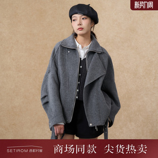 潮流解构短款 新款 双面呢XAAD10236 2025冬季 西町村屋廓形外套女装