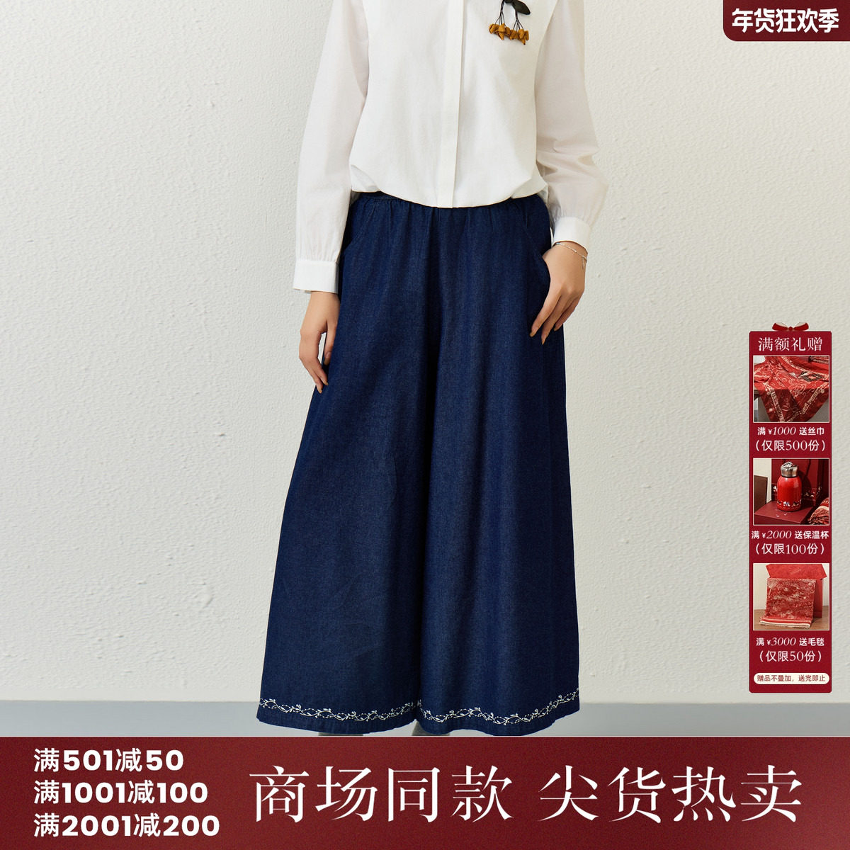 西町村屋复古风阔腿裤女装2026春季新款休闲感百搭裤子XHAC10574,女装/女士精品,休闲裤,淘宝优惠券,粉丝福利购,淘宝优惠卷