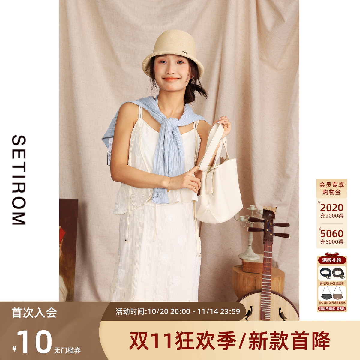 西町村屋度假玫瑰肌理吊带连衣裙