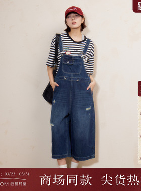 西町村屋休闲背带裤女2026夏季新款破洞收腰连体牛仔裤XABB10145