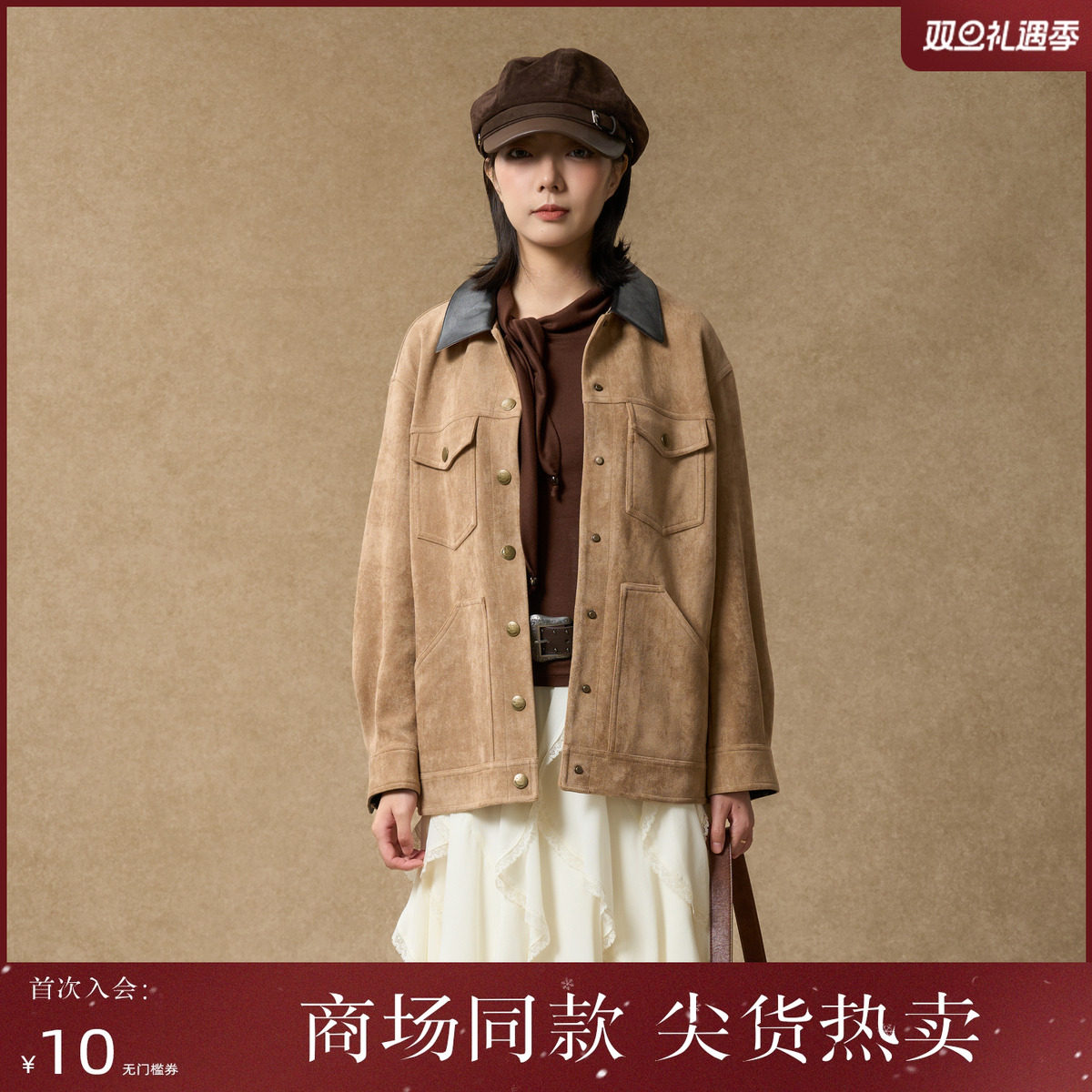 西町村屋工装风外套女2025秋季新款多口袋设计翻领上衣XXAC10068