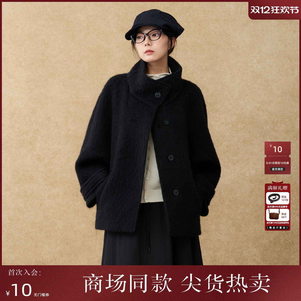 西町村屋设计感大衣女2025冬季新款廓形极简单面呢外套XHAD10071