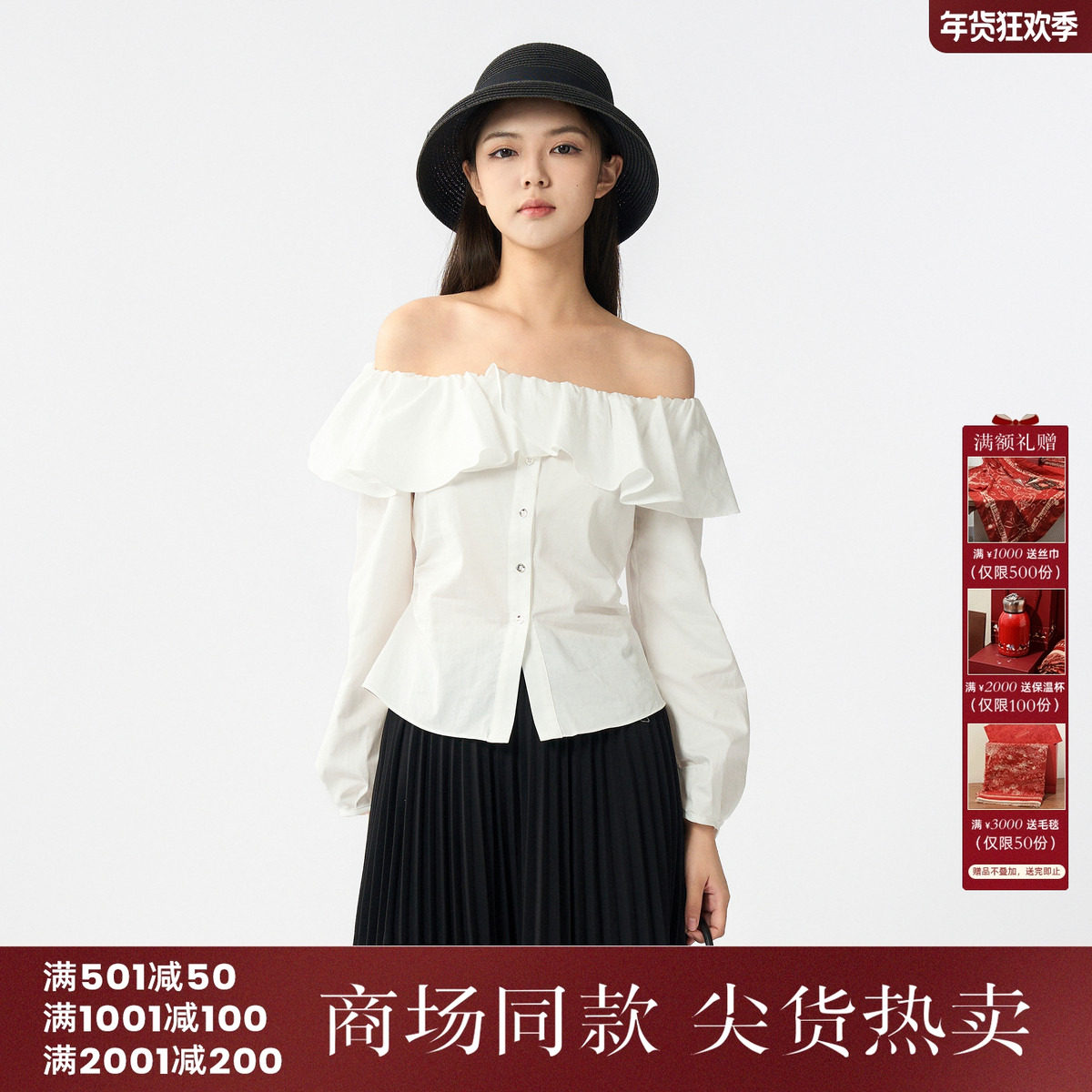 西町村屋荷叶边领口小衫女装2025秋季新款法式长袖上衣XXAC10268,女装/女士精品,衬衫,淘宝优惠券,粉丝福利购,淘宝优惠卷