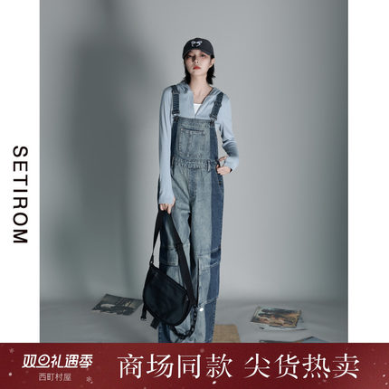 西町村屋工装水洗牛仔背带裤女春季新款气质撞色休闲裤XHAA10220