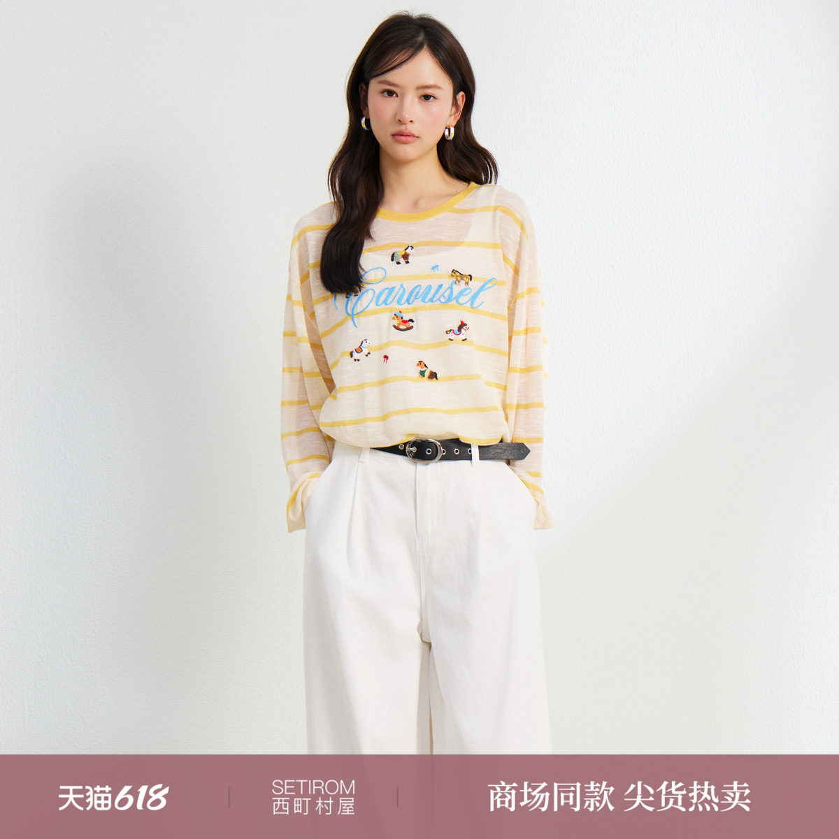 西町村屋趣味小马绣花针织衫女2026夏新款条纹撞色上衣XABB10501