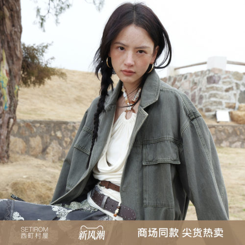 西町村屋复古短款夹克女2026春新款翻领大口袋牛仔外套XAAC10547