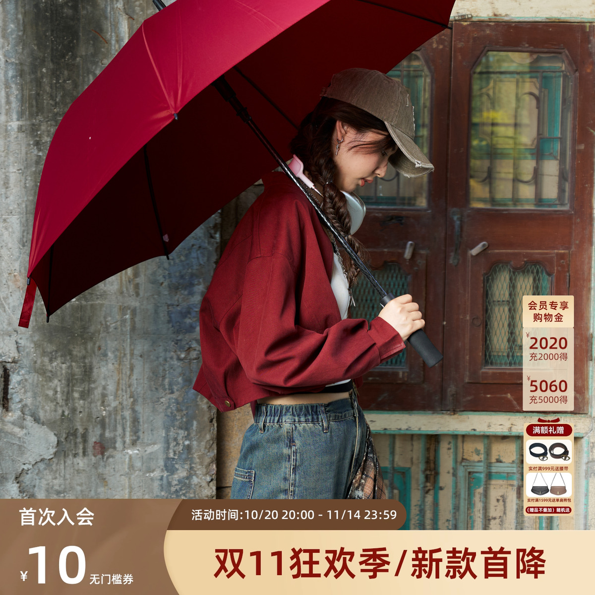 西町村屋复古红外套女装2025秋季新款韩版立领潮流外套XAAC10633