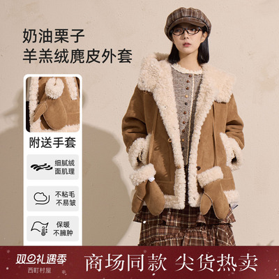 西町村屋学院感连帽外套女装2025冬新款暖绒上衣含手套XHAD10584