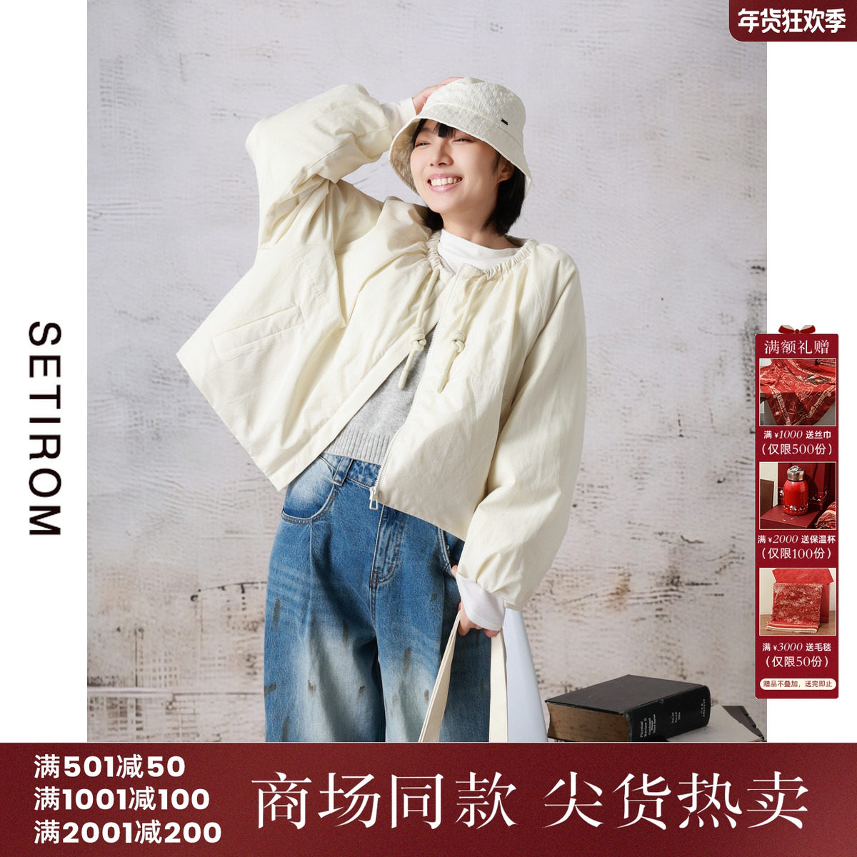 西町村屋简约抽绳设计羽绒服女装秋冬新款休闲短款外套XH9D10021,女装/女士精品,羽绒服,淘宝优惠券,粉丝福利购,淘宝优惠卷