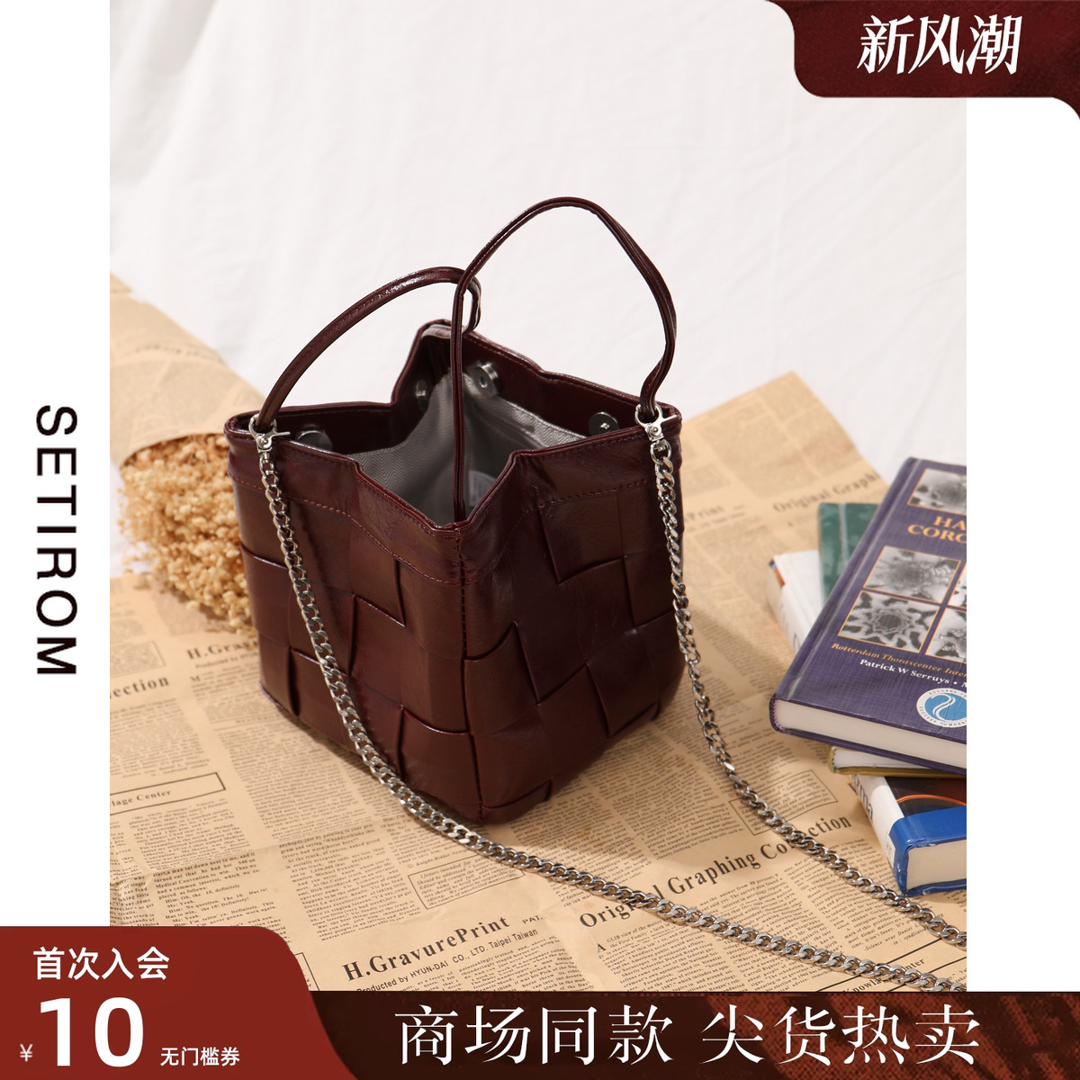 西町村屋安可拉红复古编织水桶包