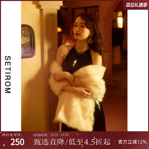 西町村屋法式亮片挂脖吊带连衣裙