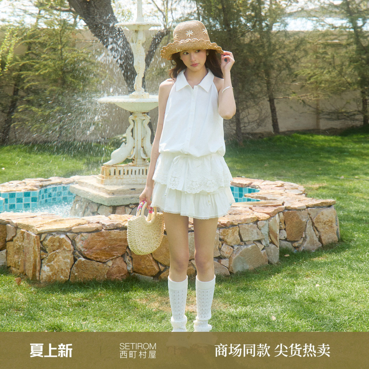 西町村屋甜美短裙女装2026夏季新款韩系蕾丝拼接蛋糕裙XABA1