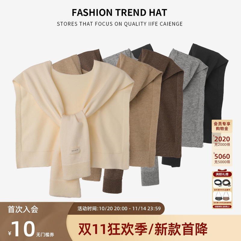 西町村屋韩系温柔风披肩新款休闲文艺百搭薄款懒人外搭XH9D40004