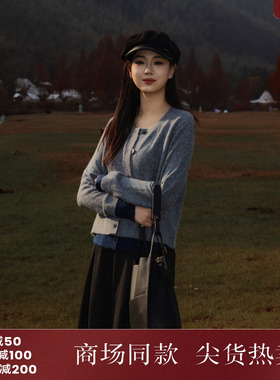 西町村屋简约百搭假两件开衫女秋冬新款气质文艺针织衫XX9D10470