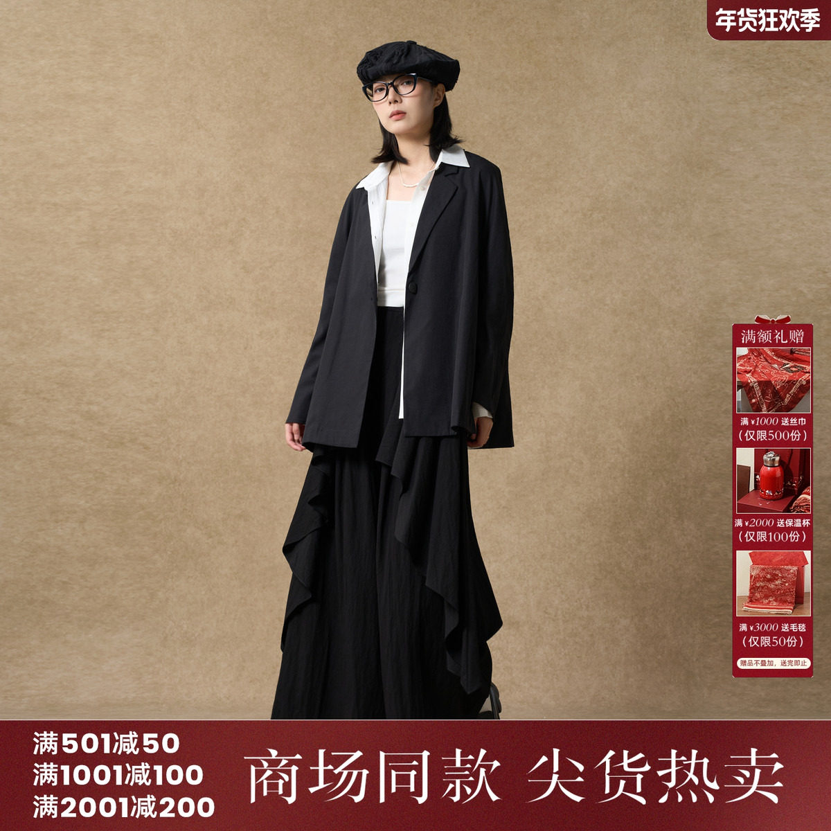 西町村屋复古极简外套女装2025秋季新款休闲感廓形西装XHAC10681,女装/女士精品,西装,淘宝优惠券,粉丝福利购,淘宝优惠卷