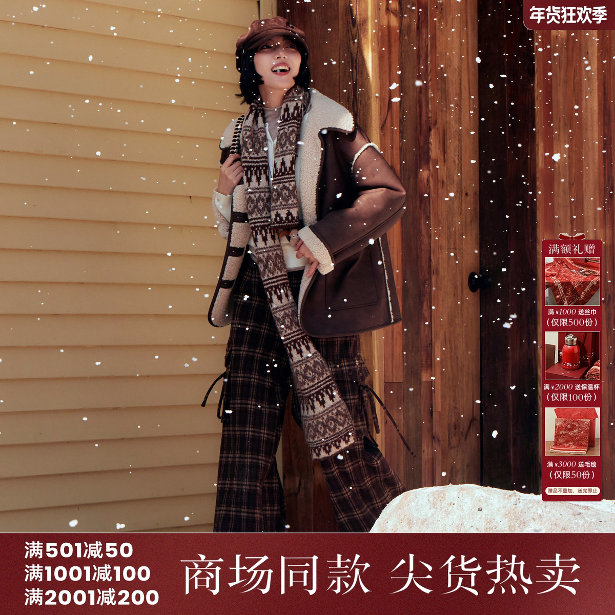 西町村屋复古工装裤女2025冬新款复合格纹立体口袋裤子XAAD10557,女装/女士精品,休闲裤,淘宝优惠券,粉丝福利购,淘宝优惠卷