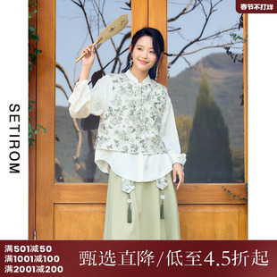 西町村屋新中式裙子套装女春季新款国风提花马甲三件套AA9603002