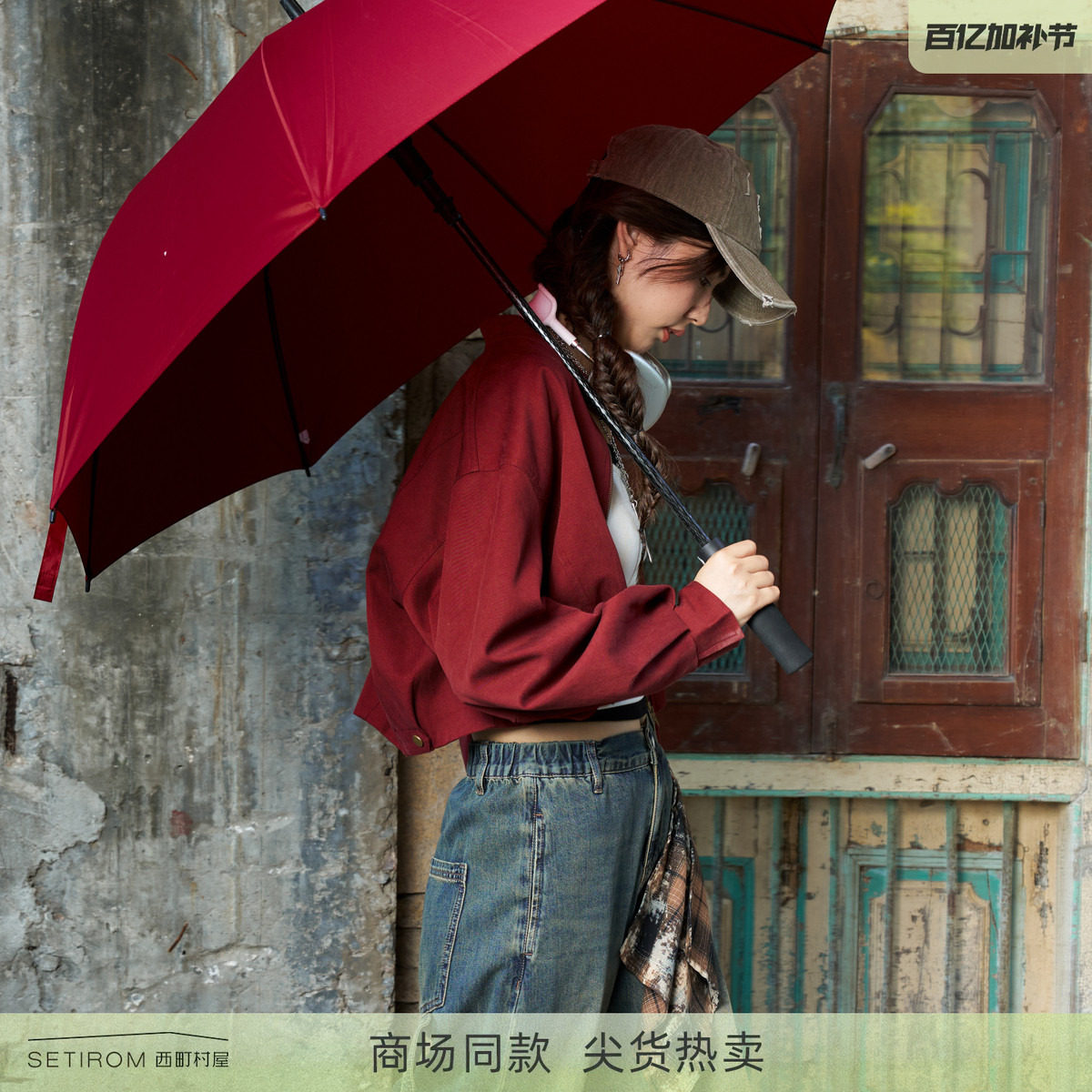 西町村屋复古红外套女装2025秋季新款韩版立领潮流外套XAAC10633