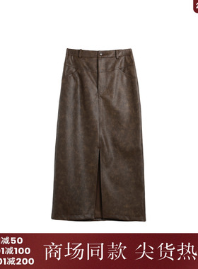 西町村屋复古双色PU直筒裙女装秋季新款气质开叉半身裙XA9C10088