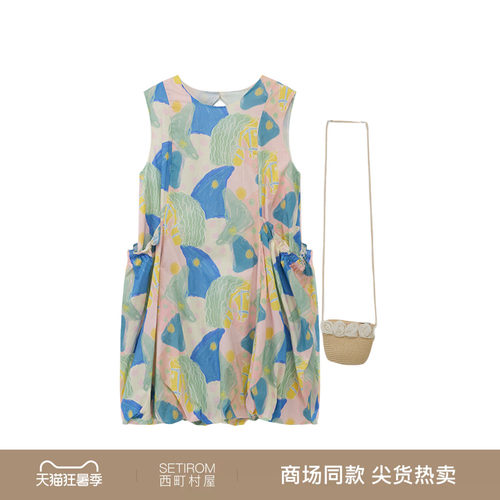 西町村屋油画风连衣裙女2026夏季新款印花OP裙子含包包CCBB10477