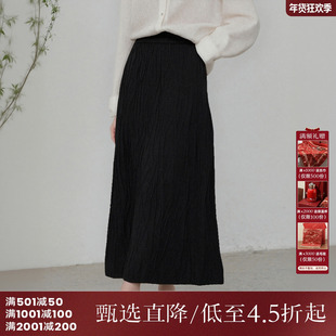 西町村屋简约肌理半身裙女装秋冬新款针织纯色百搭半裙XX8D10003