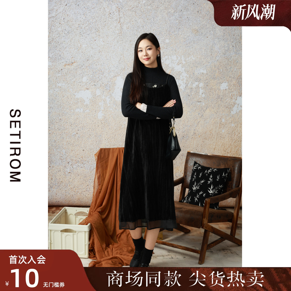 西町村屋法式重工复古吊带连衣裙