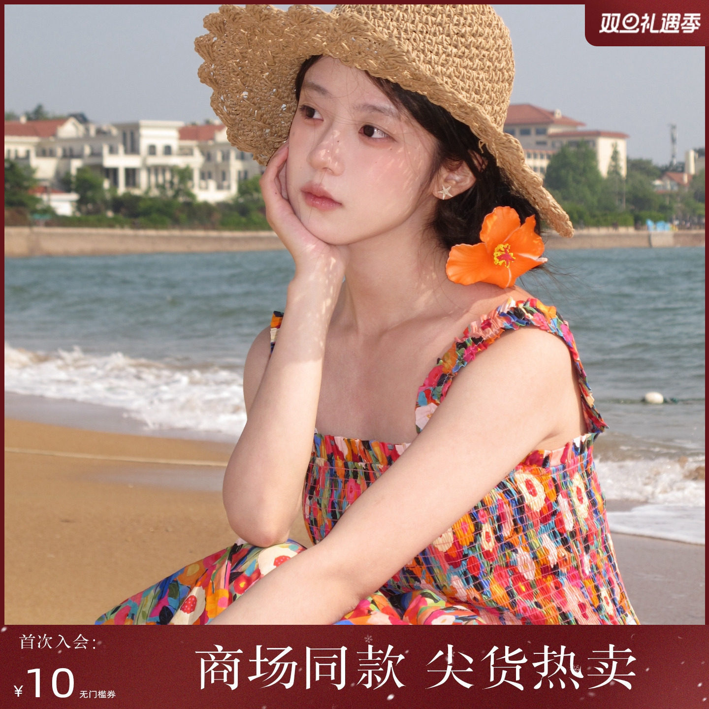 西町村屋花朵印花长款吊带裙女夏季新款法式花苞连衣裙CAAB10008