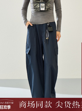 西町村屋百搭休闲直筒裤女2026春新款时尚工装裤含挂坠XHBA10195