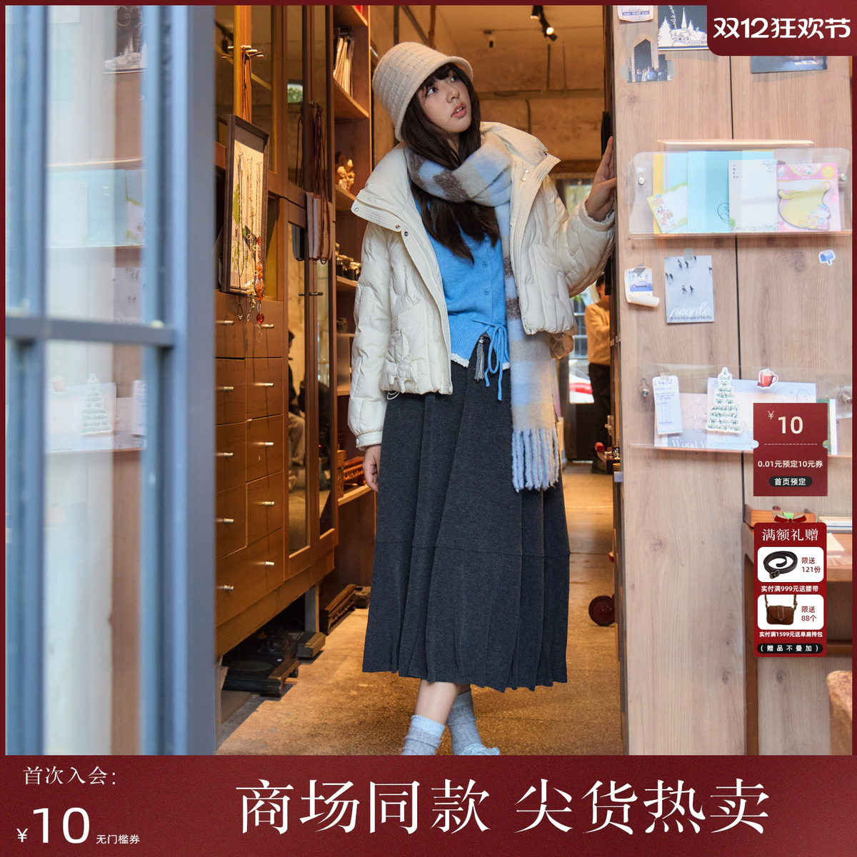 西町村屋简约风花苞裙女装2025冬季新款气质长款半身裙XHAD10198