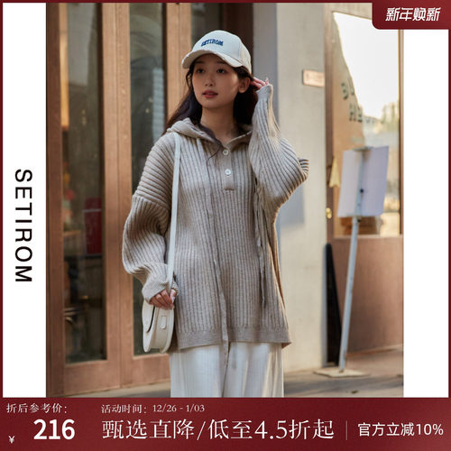 西町村屋简约感连帽套头针织上衣